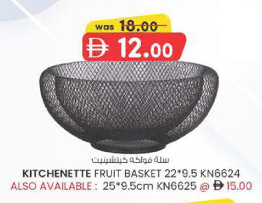 available at K.M Hypermarket in UAE - Sharjah / Ajman