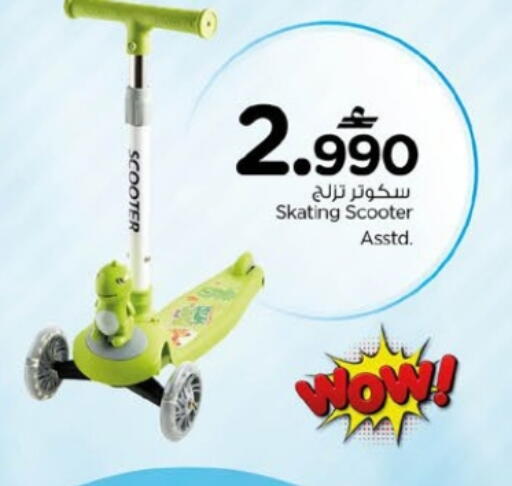 available at Nesto Hyper Market   in Oman - Muscat