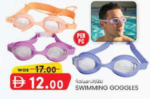 available at ك. الم. للتجارة in الإمارات العربية المتحدة , الامارات - أبو ظبي