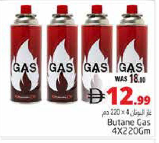 available at هايبر ماركت باسونز in الإمارات العربية المتحدة , الامارات - ٱلْعَيْن‎