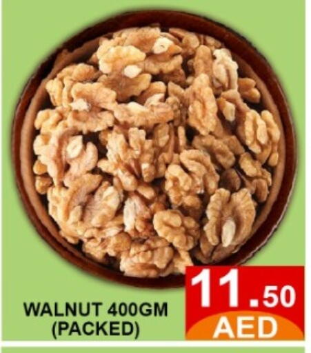 available at GREEN GIFT DEPARTMENT STORE in UAE - Abu Dhabi