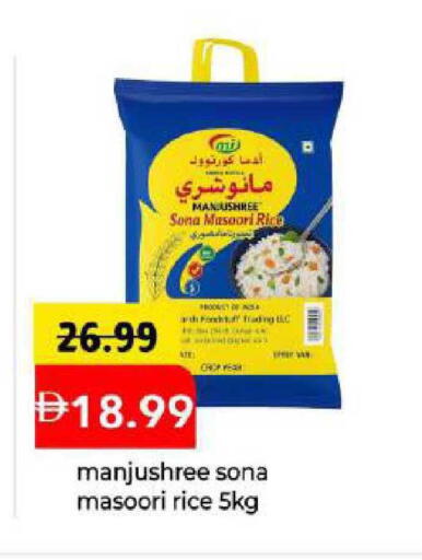 available at مارك & سيف in الإمارات العربية المتحدة , الامارات - أبو ظبي
