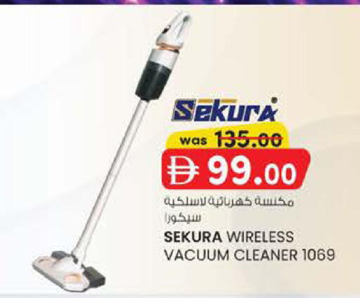 available at K M Trading  in UAE - Fujairah