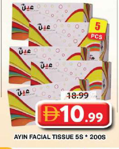 available at Grand Hyper Market in UAE - Dubai