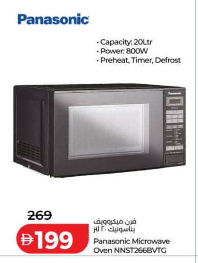 available at Lulu Hypermarket in UAE - Dubai
