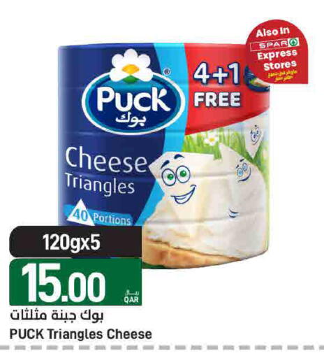 available at ســبــار in قطر - الوكرة