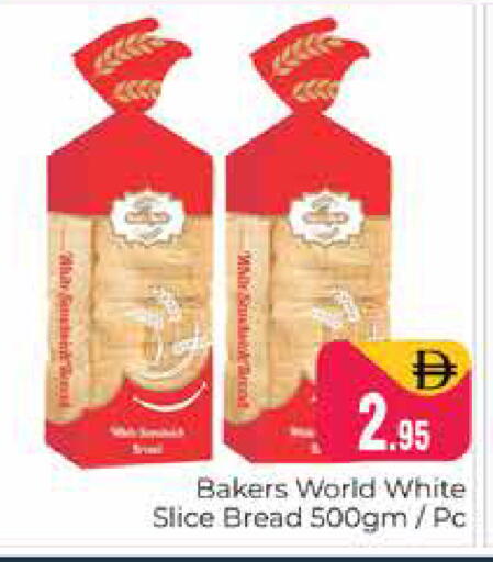 available at Pasons Hypermarket in UAE - Dubai