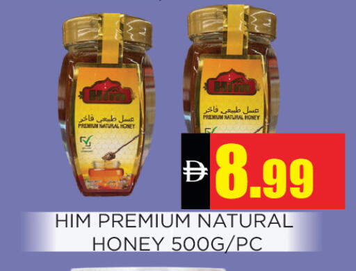 available at Ainas Al madina hypermarket in UAE - Sharjah / Ajman