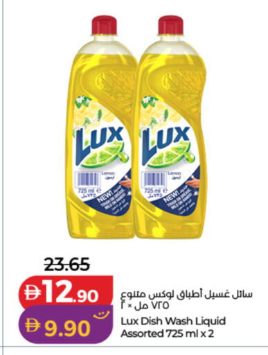 Lemon available at Lulu Hypermarket in UAE - Dubai