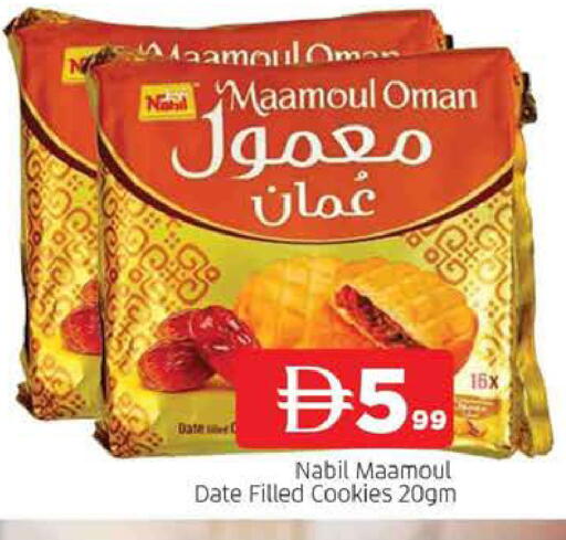 Date available at المدينة in الإمارات العربية المتحدة , الامارات - الشارقة / عجمان