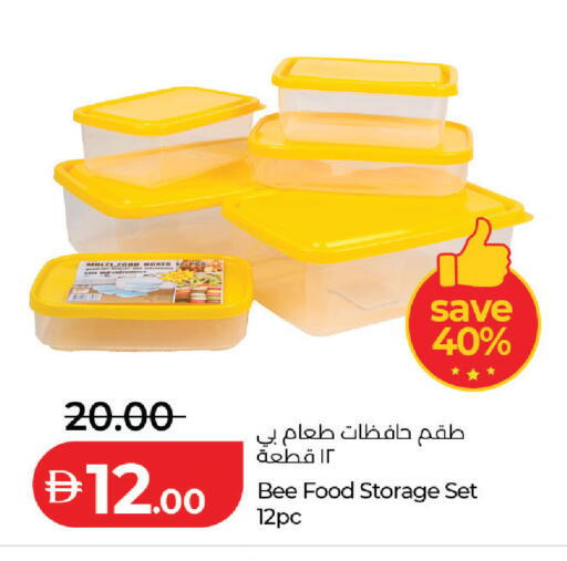 available at Lulu Hypermarket in UAE - Dubai