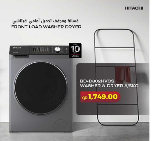 available at Al Meera in Qatar - Al-Shahaniya