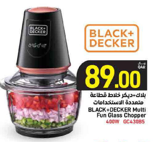 available at ســبــار in قطر - الوكرة