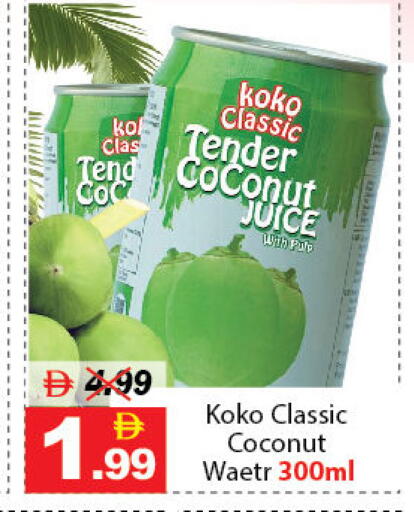 Coconut available at DESERT FRESH MARKET  in UAE - Abu Dhabi