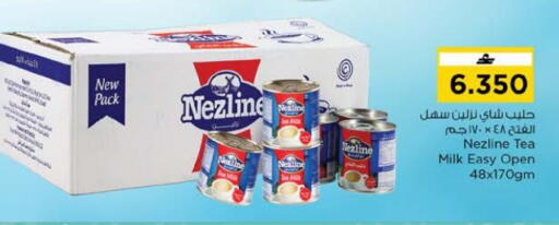 available at Nesto Hyper Market   in Oman - Muscat