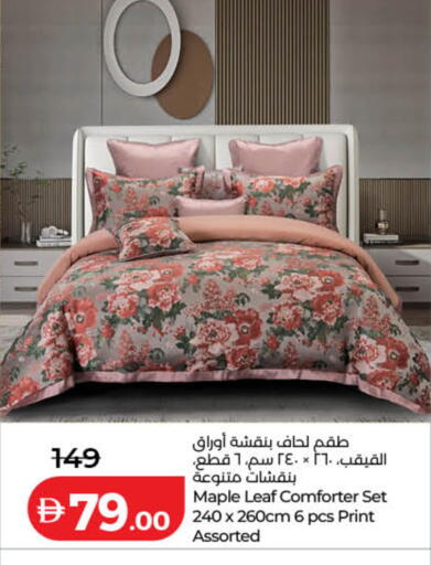 available at Lulu Hypermarket in UAE - Dubai