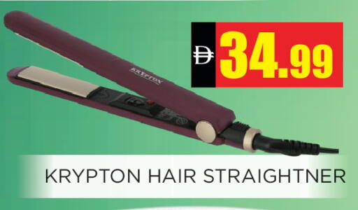 available at Ainas Al madina hypermarket in UAE - Sharjah / Ajman