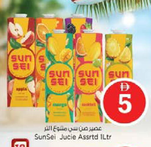 available at Nesto Hypermarket in UAE - Ras al Khaimah