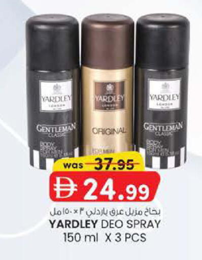 available at Safa Express Supermarket in UAE - Abu Dhabi