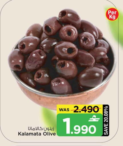 available at MARK & SAVE in Oman - Sohar