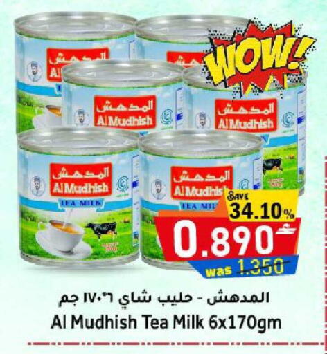 available at Al Qoot Hypermarket in Oman - Muscat