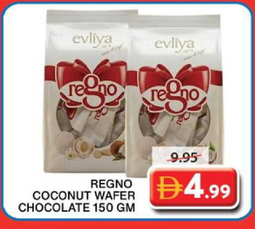 Coconut available at جراند هايبر ماركت in الإمارات العربية المتحدة , الامارات - الشارقة / عجمان