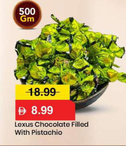 available at مارك & سيف in الإمارات العربية المتحدة , الامارات - الشارقة / عجمان