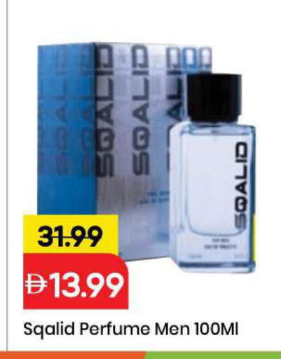 available at مارك & سيف in الإمارات العربية المتحدة , الامارات - الشارقة / عجمان