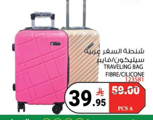 available at هاوس كير in مملكة العربية السعودية, السعودية, سعودية - مكة المكرمة