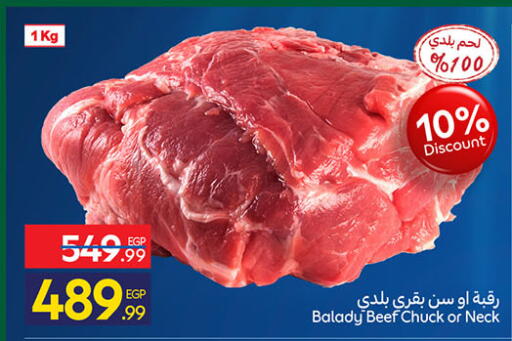 available at Carrefour  in Egypt - Cairo