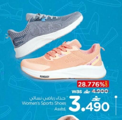 available at Nesto Hyper Market   in Oman - Muscat