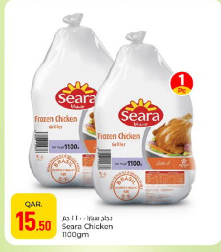 available at Paris Hypermarket in Qatar - Doha