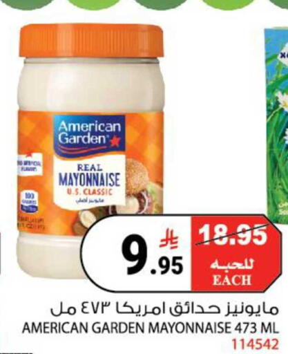available at هاوس كير in مملكة العربية السعودية, السعودية, سعودية - مكة المكرمة