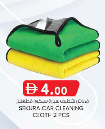 available at صفا هايبر in الإمارات العربية المتحدة , الامارات - ٱلْعَيْن‎