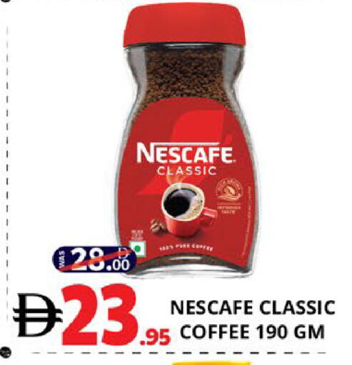 available at اكسبرس المدينة هايبرماركت in الإمارات العربية المتحدة , الامارات - أبو ظبي
