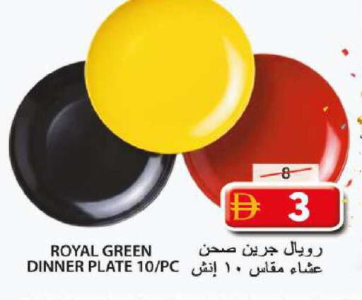 available at جراند هايبر ماركت in الإمارات العربية المتحدة , الامارات - الشارقة / عجمان
