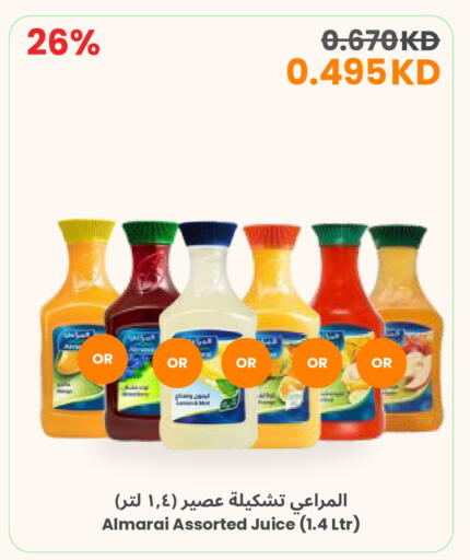 available at The Sultan Center in Kuwait - Ahmadi Governorate