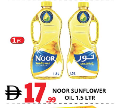 available at اكسبرس المدينة هايبرماركت in الإمارات العربية المتحدة , الامارات - أبو ظبي