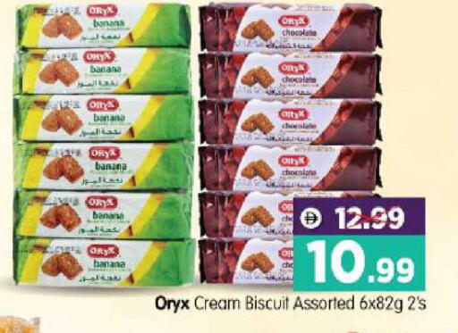 Banana available at هايبر ماركت المدينة in الإمارات العربية المتحدة , الامارات - أبو ظبي