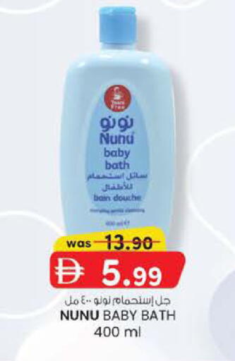 available at ك. الم. للتجارة in الإمارات العربية المتحدة , الامارات - دبي