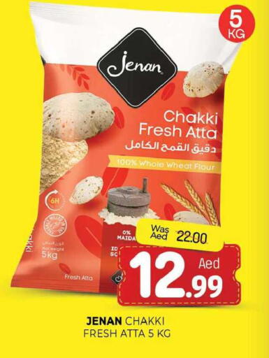 available at المدينة in الإمارات العربية المتحدة , الامارات - الشارقة / عجمان