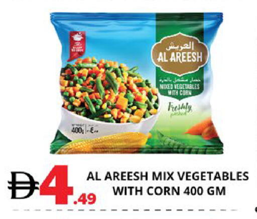 available at اكسبرس المدينة هايبرماركت in الإمارات العربية المتحدة , الامارات - أبو ظبي