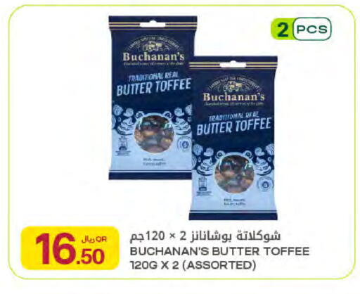 available at Al Meera in Qatar - Al Rayyan