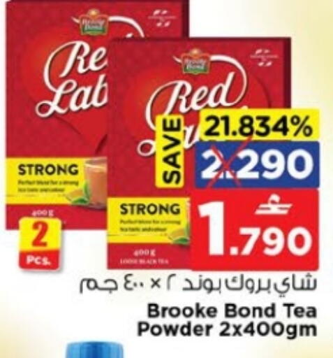 available at Nesto Hyper Market   in Oman - Muscat