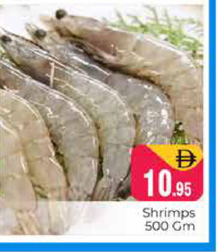 available at Pasons Hypermarket in UAE - Dubai
