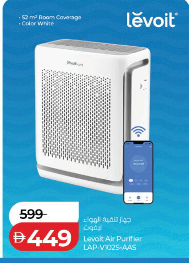 available at Lulu Hypermarket in UAE - Dubai