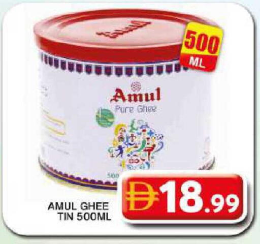 available at Grand Hyper Market in UAE - Dubai