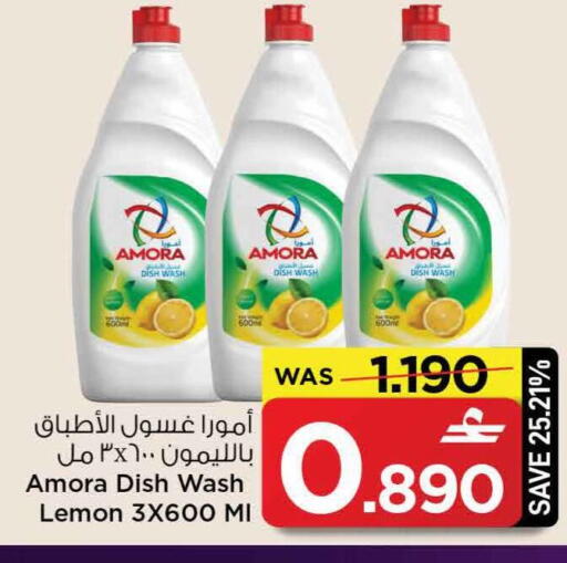 Lemon available at مارك & سايف in عُمان - صُحار‎