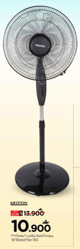 available at مارك & سايف in عُمان - مسقط‎