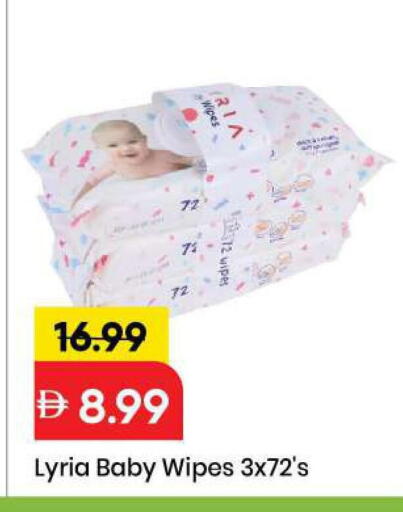 available at مارك & سيف in الإمارات العربية المتحدة , الامارات - الشارقة / عجمان